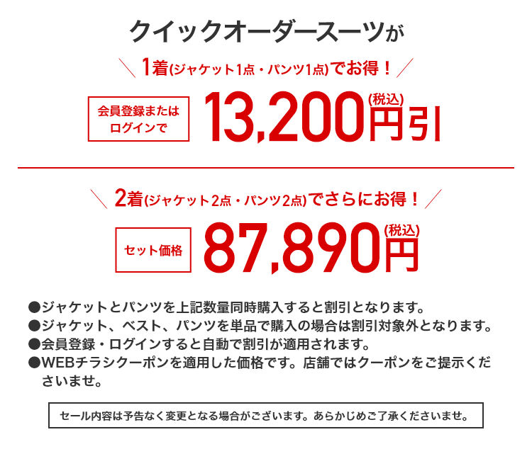 【極美品】AOKI スーツ上下セットアップ A6 Lサイズ ウォッシャブル　無地 アウトレット】洗えるキレイスーツ テーラードジャケット ブルー