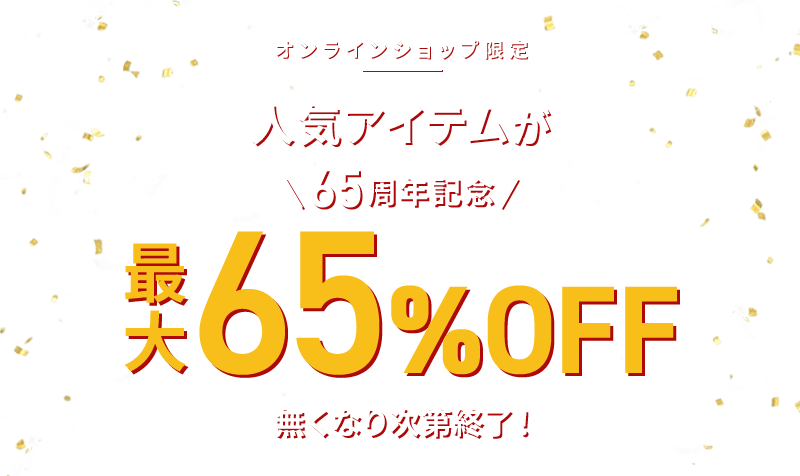 最終値下げ　モノトーンアイテム16点まとめ売り