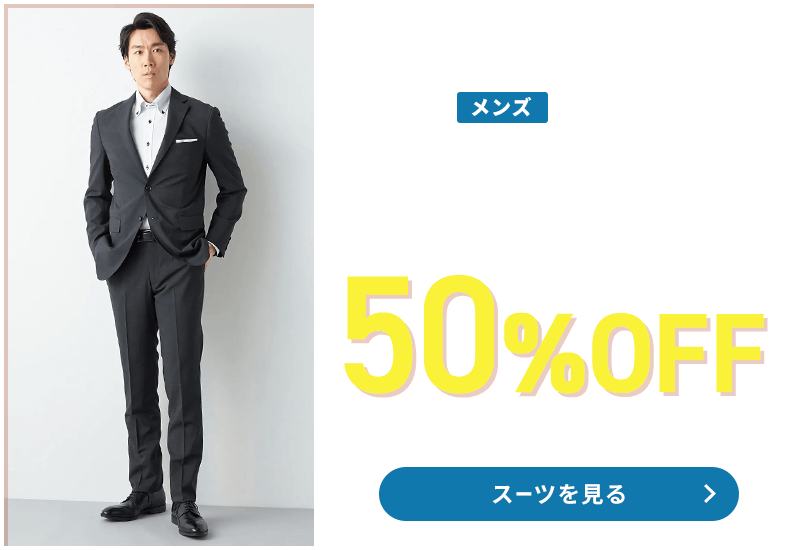 イングスーツ 上下セット ダークグレー ストライプ M 美品　お値下げ中 ☻お値下げ中☻ スーツ上下 （イングスーツ 上下セット