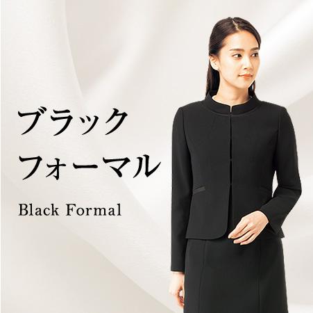 AOKI アオキ 7号 ブラック フォーマル 喪服 上戸彩 着用モデル S 新品