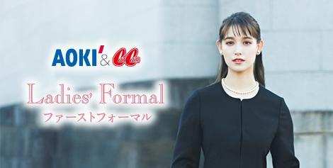 フォーマルスーツ 礼服 喪服 特集 Aoki公式通販