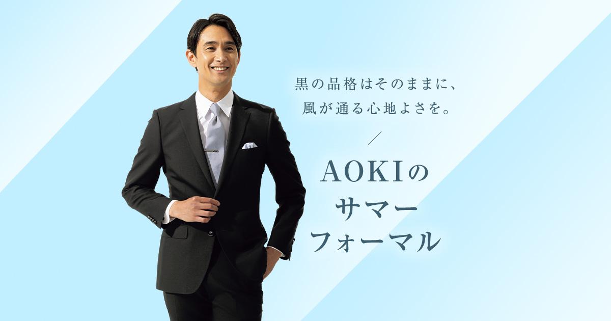 サマーフォーマル・夏用礼服（メンズ）｜夏の結婚式・お葬式に | 特集