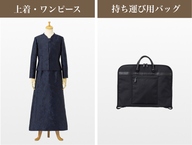 AOKIレンタルサービス マザードレスおまとめセット