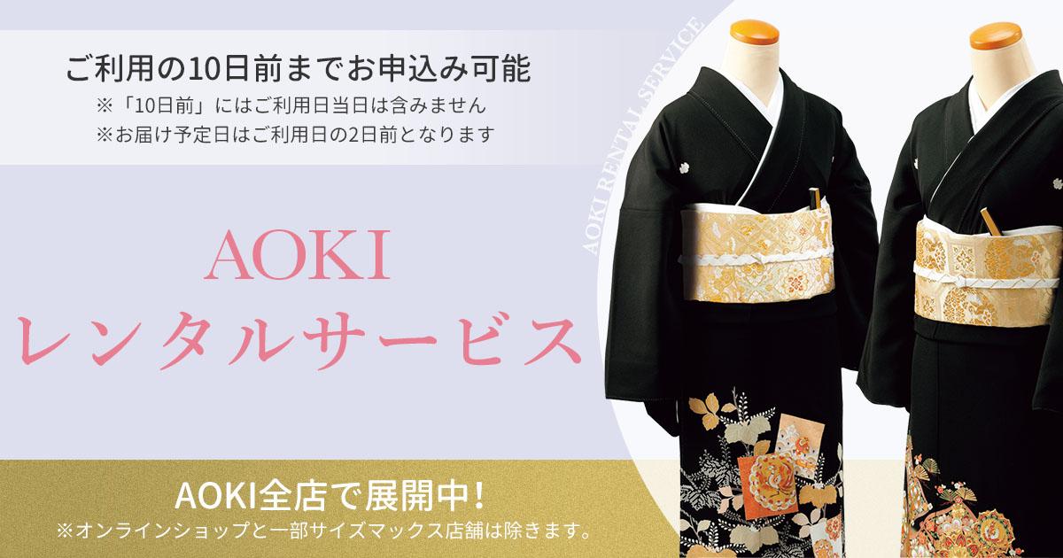 1787.扇弥金蔵 作家物 黒留袖 連獅子 歌舞伎 花車 五つ紋 正絹 着物｜着物