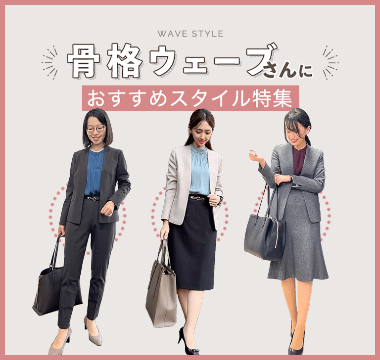最新海外 aoki 就活スーツ セット - スーツ/フォーマル/ドレス