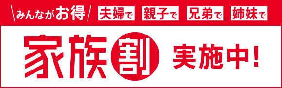 お買い上げプレゼントキャンペーン メンズ レディース 入学式 入社式のスーツならaokiのフレッシャーズ応援フェア 特集 Aoki公式通販 お買い上げプレゼントキャンペーン メンズ レディース 入学式 入社式のスーツならaokiのフレッシャーズ応援フェア 特集 Aoki公式通販