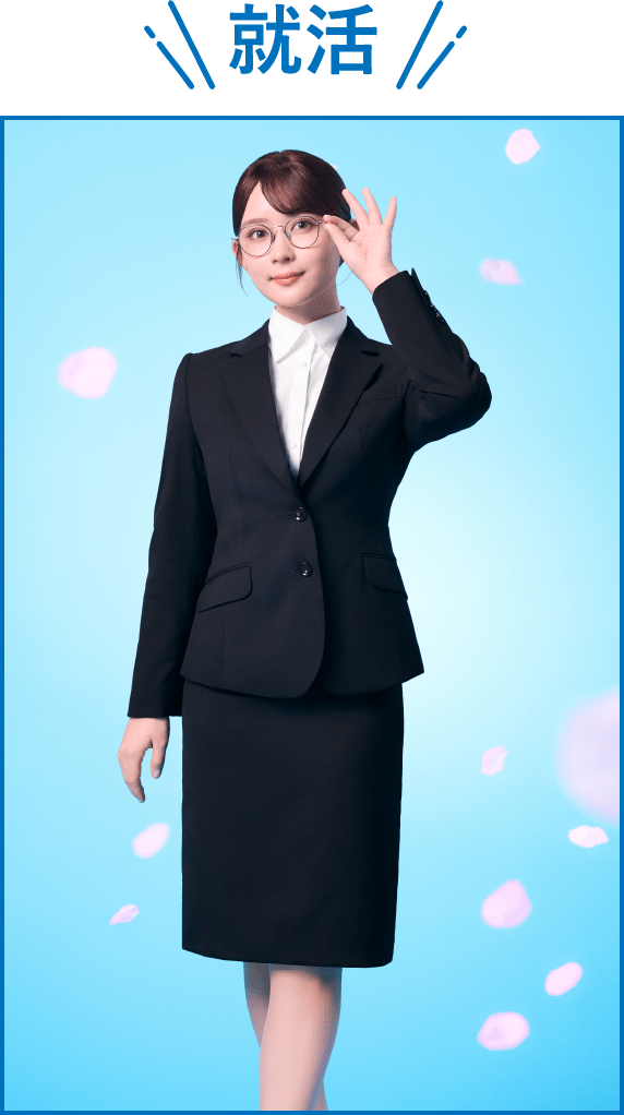 入学式・入社式のレディーススーツならAOKIのフレッシャーズ応援フェア