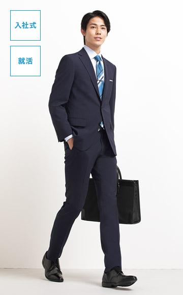 入学式 入社式のスーツならaokiのフレッシャーズ応援フェア メンズ 特集 Aoki公式通販