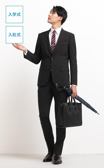 入学式 入社式のスーツならaokiのフレッシャーズ応援フェア メンズ 特集 Aoki公式通販 入学式 入社式のスーツならaokiのフレッシャーズ応援フェア メンズ 特集 Aoki公式通販
