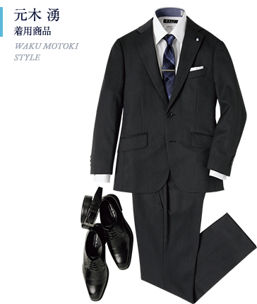 入学式 入社式のスーツならaokiのフレッシャーズ応援フェア メンズ 特集 Aoki公式通販