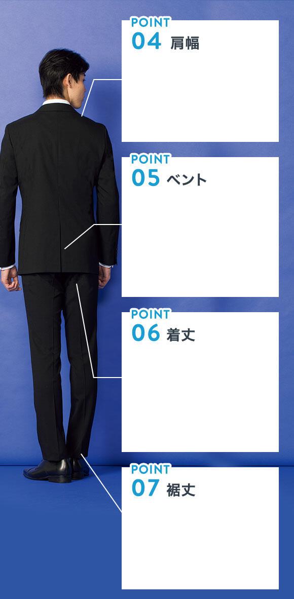 入学式 入社式のスーツならaokiのフレッシャーズ応援フェア メンズ 特集 Aoki公式通販