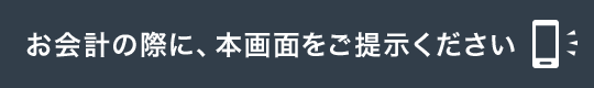 お買い上げプレゼントキャンペーン メンズ レディース 入学式 入社式のスーツならaokiのフレッシャーズ応援フェア 特集 Aoki公式通販