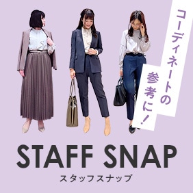 STAFF SNAP