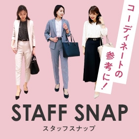 STAFF SNAP