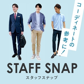 STAFF SNAP