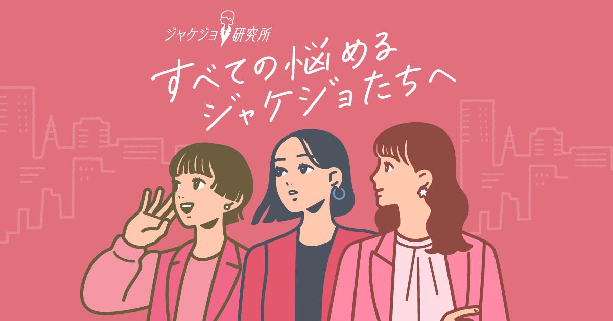 慶應普通部面接体育実技試験用服一式 AOKI☆JPRESS 慶應普通部面接体育実技試験用服一式 AOKI☆JPRESS - メルカリ