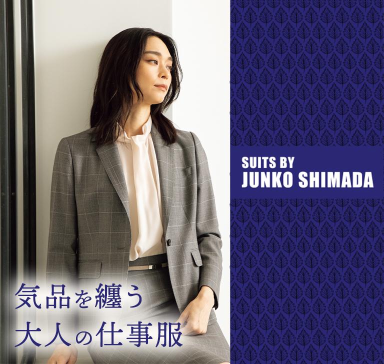 SUITS BY JUNKO SHIMADA (スーツ バイ ジュンコシマダ)｜レディース ...