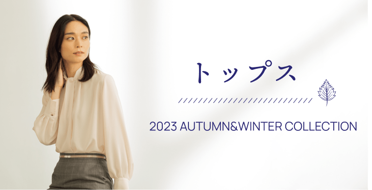 JUNKO SHIMADA  ジュンコ シマダ  ツーピース セーター＆スカート