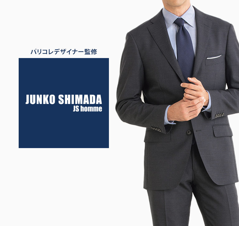 JUNKO SHIMADA（ジュンコシマダ ジェイエスオム） | 特集【AOKI公式通販】