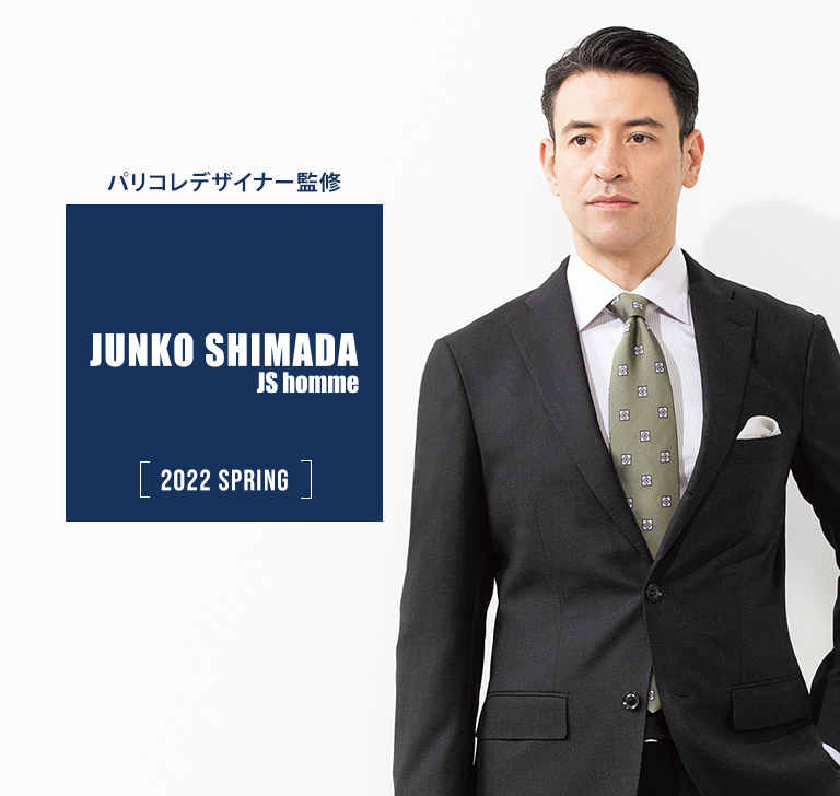 JUNKO SHIMADA（ジュンコシマダ ジェイエスオム） | 特集【AOKI公式通販】