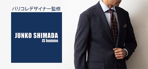 パリコレデザイナー監修　JUNKO SHIMADA JS homme