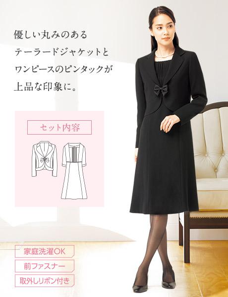 ファーストフォーマル｜フォーマルスーツ（礼服・喪服）ならAOKI