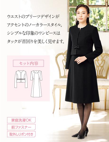 Formal Style