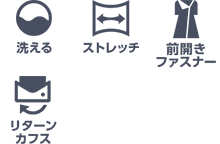 機能性