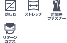 機能性