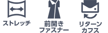 機能性