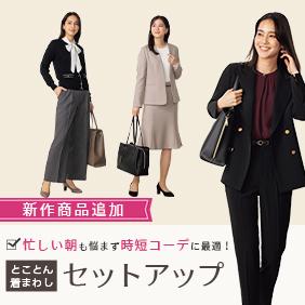 上質をはおる 尾州ニットジャケット