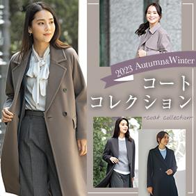 いつでもどこでもパジャマスーツ！きちんと見えて、楽に着られる