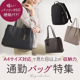 寒い冬を乗り切ろう!AOKIのあったかアイテムをご紹介!!