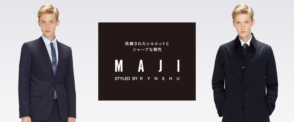 [洗練されたシルエットとシャープな個性]MAJI STYLED BY RYNSHU