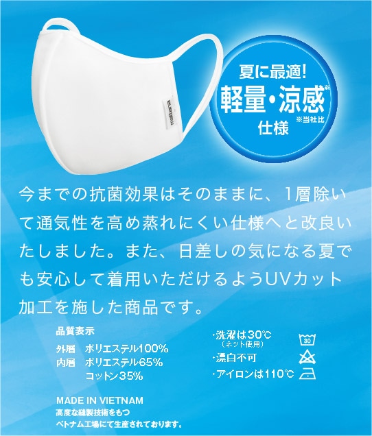 マスク Aoki 抽選でしか買えなかったアオキのマスクが通常販売をスタート！1枚あたり270円でダブル抗菌仕様。