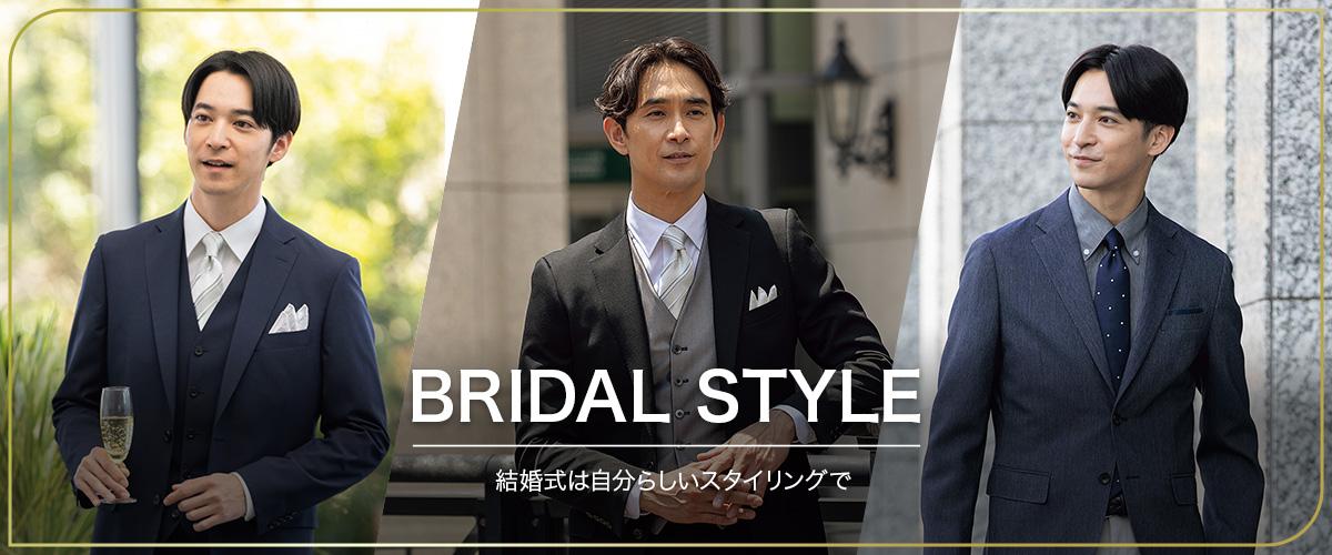 BRIDAL STYLE 結婚式は自分らしいスタイリングで