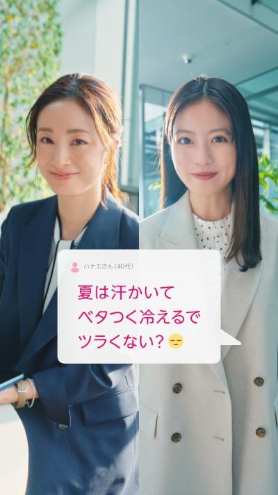 「神ラクセットアップ」篇