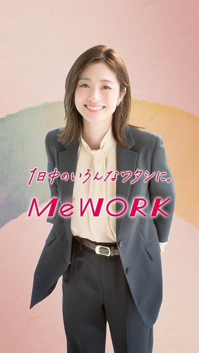 「神ラクセットアップ」篇