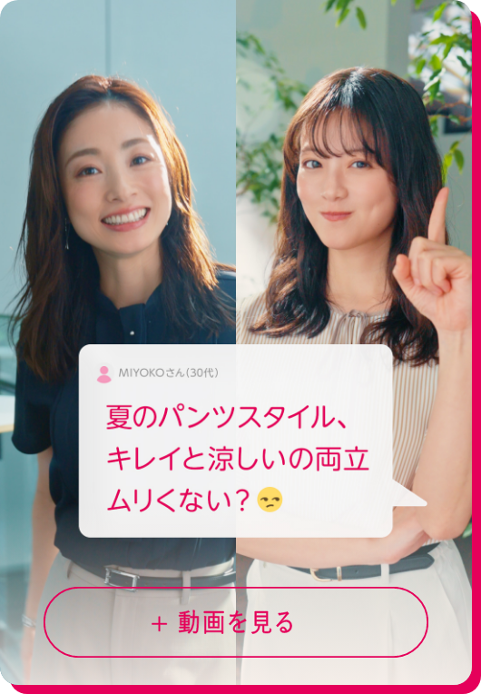 バレリーナパンツ