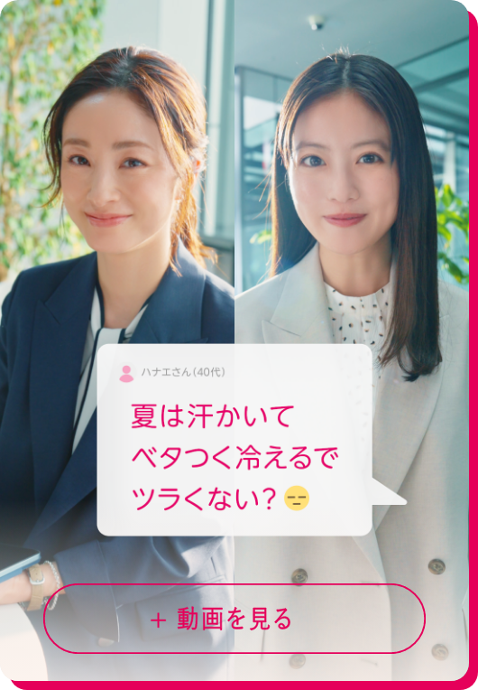 神ラクセットアップ