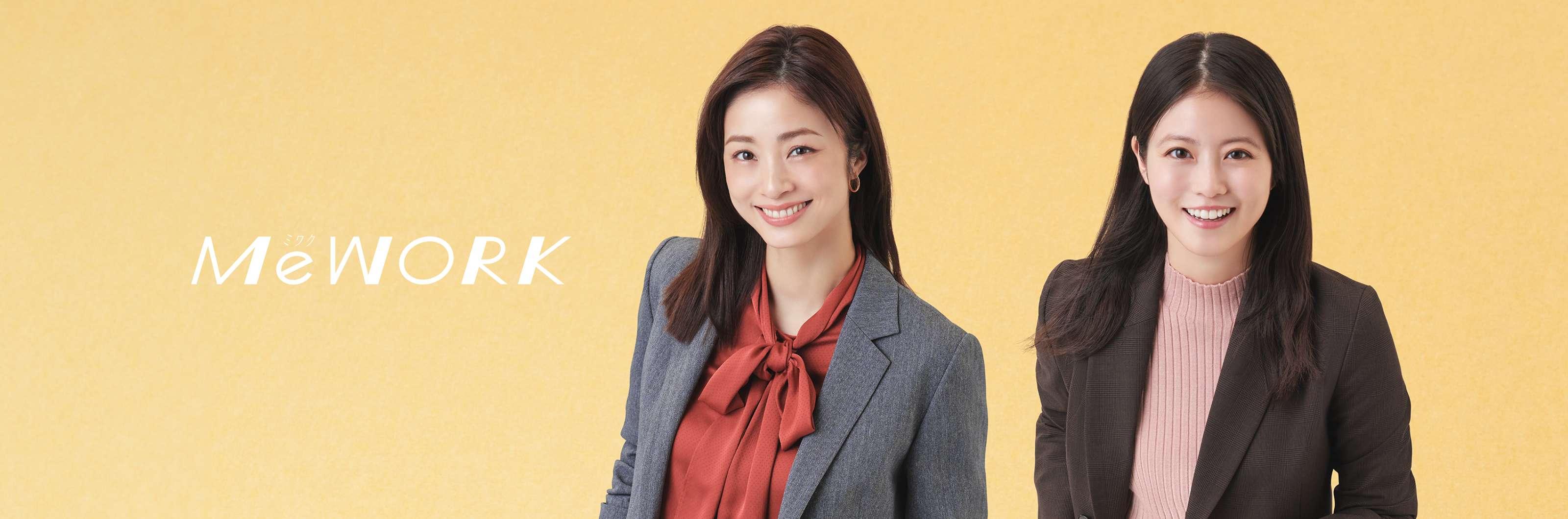 MeWORK
