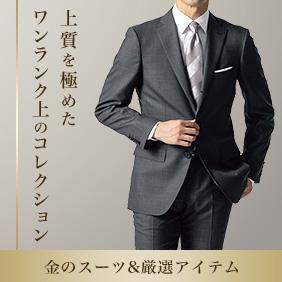金のシリーズ