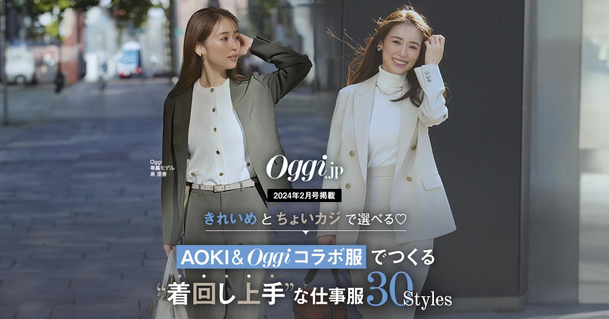 上下セットアップAOKI Oggiコラボ ダブルクロス ノーカラージャケット アウトレット】Oggiコラボ ダブルクロス ノーカラージャケット