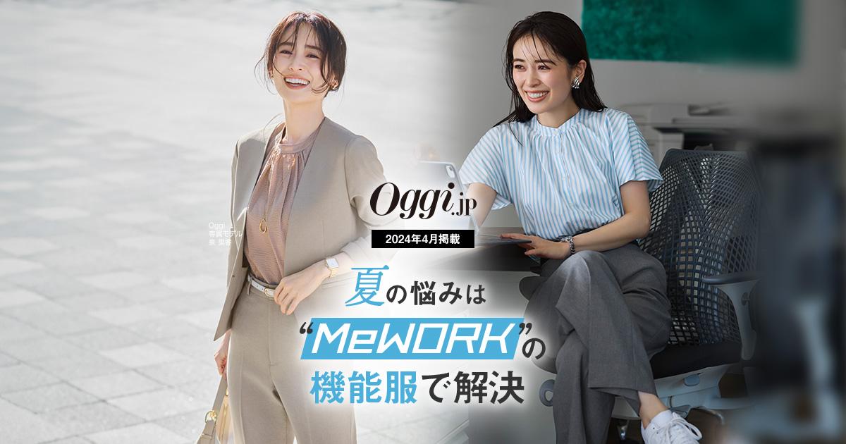 【新品未使用】OHGA フラワージャケット 白 特価】Oggiコラボ 2Wayストレッチツイル ノーカラージャケット