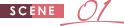 SCENE01