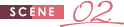SCENE02