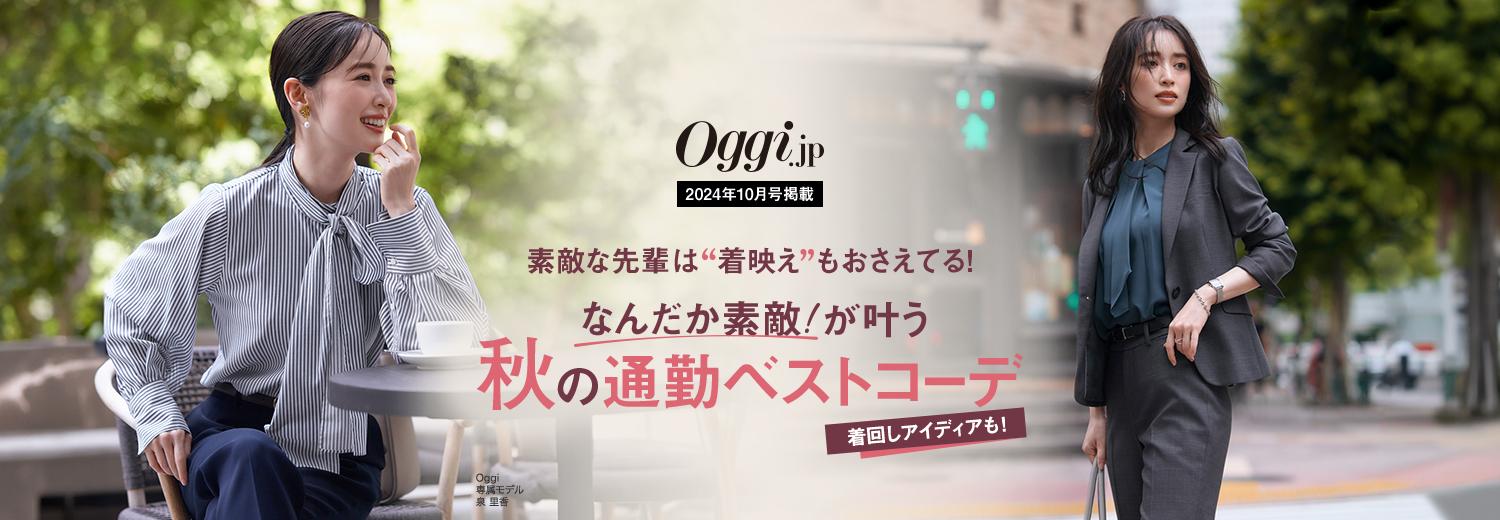 夏の悩みはMeWORKの機能服で解決