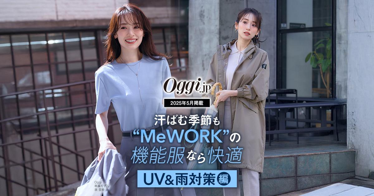 Oggi 2020年5月号 814jqc3LJ4L._UF350,350_QL50_.jpg