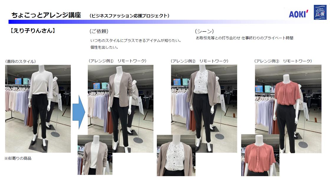 ジャケットに見えるようなアイテムが1枚あるといい