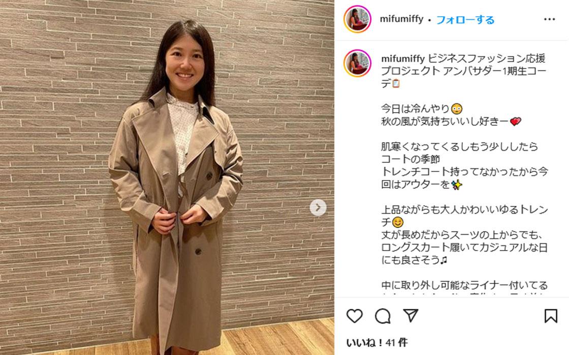 コーディネートモニターを3回体験してみた感想
